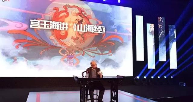 山海经传奇手游