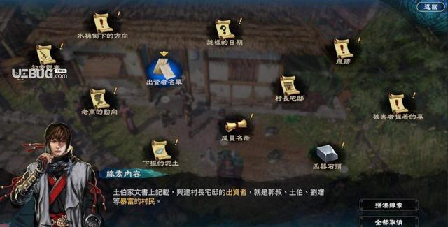 传奇单机版手机游戏