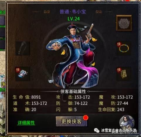 挂机传奇gm手游