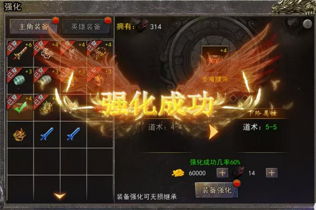 传奇手游免费