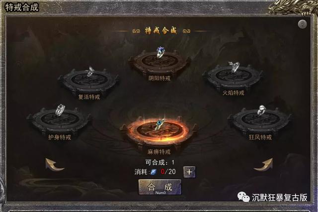 传奇手游免费