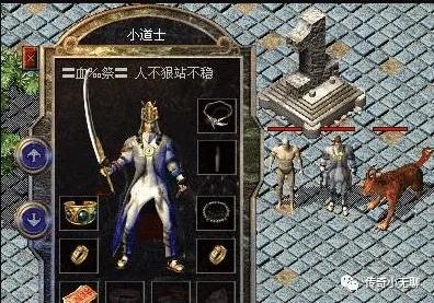 76传奇手游