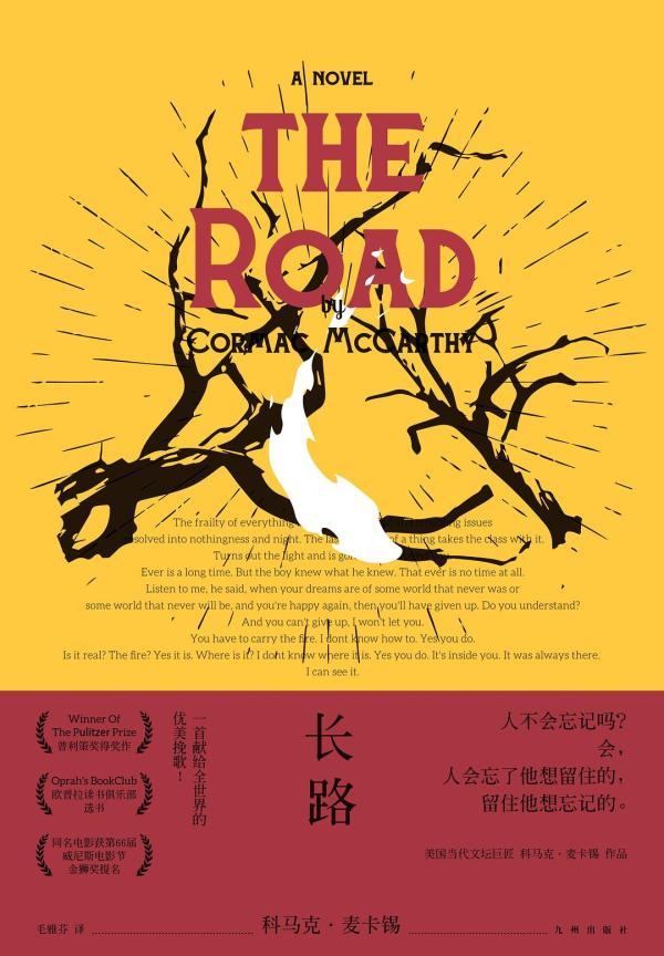 手游皓月传奇下载