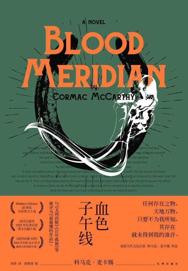 手游皓月传奇下载