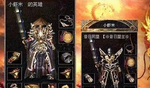 传奇手游内测号