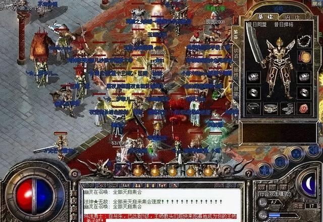 传奇手游内测号