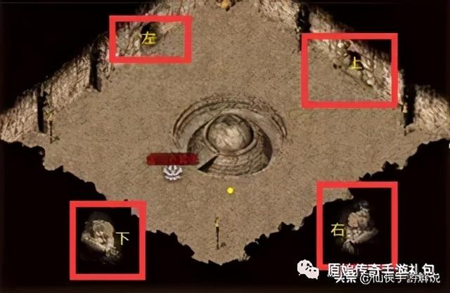 恶魔传奇手游