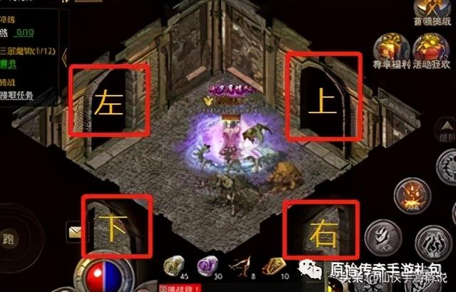 恶魔传奇手游