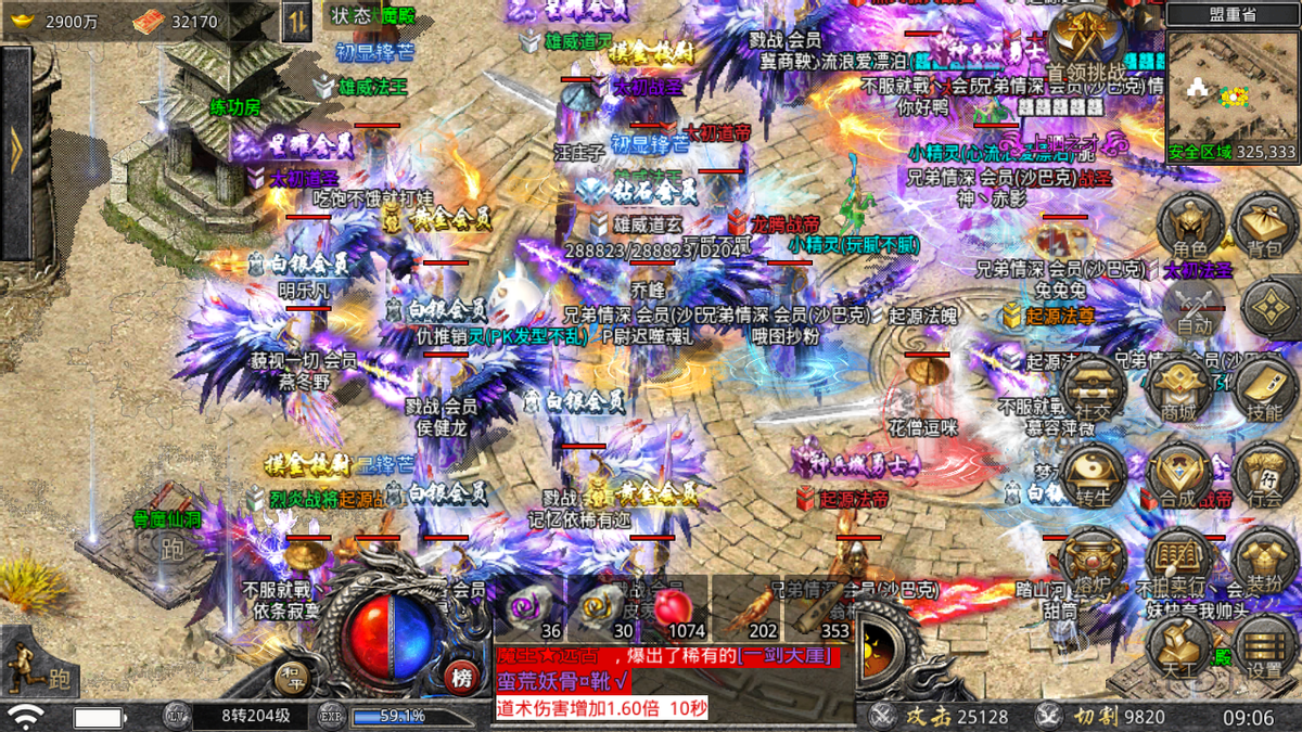 传奇手游私服发布网传奇手游发布网860fu