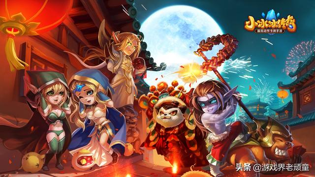 类似小冰冰传奇的手游