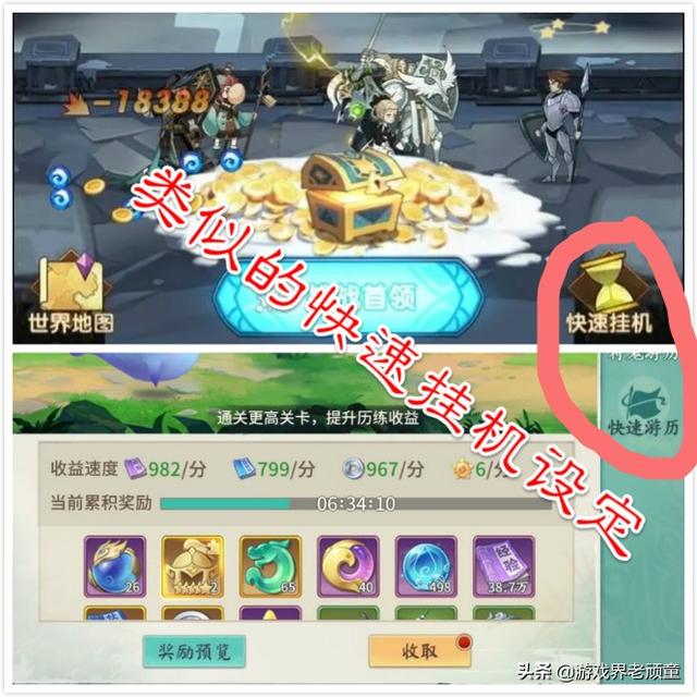 类似小冰冰传奇的手游