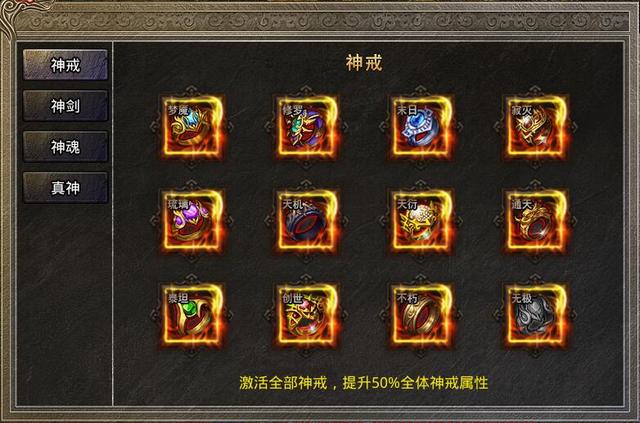 超变单机版传奇手游