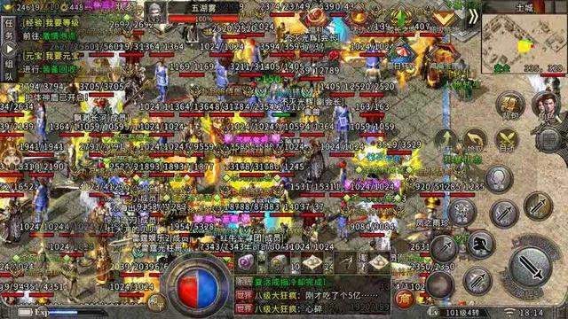 传奇手游怎么在电脑上面玩