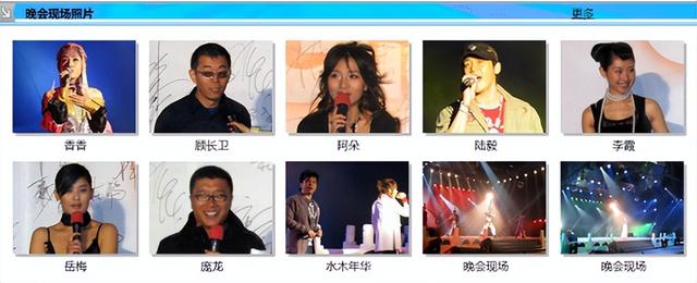 我是传奇手游官网