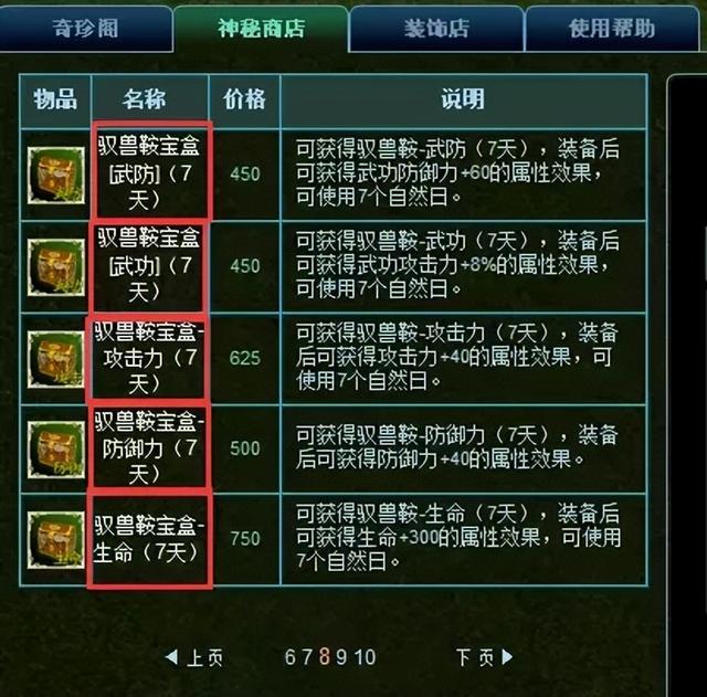 我是传奇手游官网