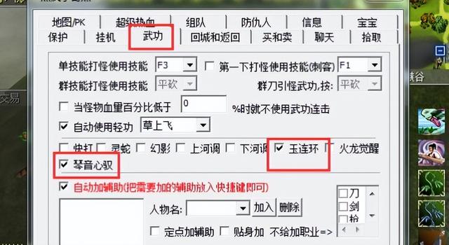 我是传奇手游官网