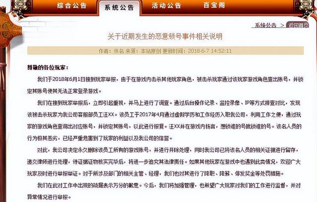 我是传奇手游官网