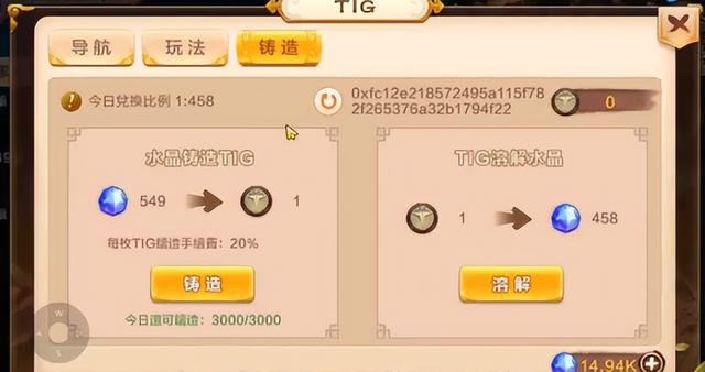 我是传奇手游官网
