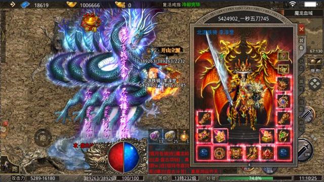 单职业三端互通传奇手游