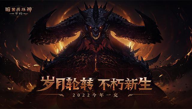 端游复刻手游传奇