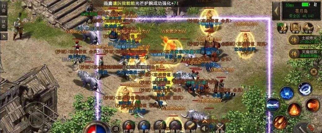 1.80传奇手游180传奇手游发布网