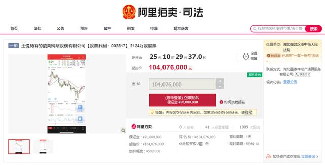 蜀山传奇手游攻略