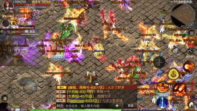 2018热门传奇手游