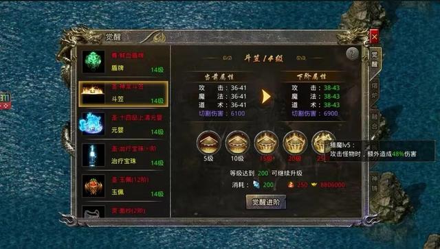 手游复古传奇好玩吗