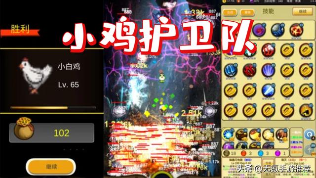 复古传奇手游排行榜2020前十名