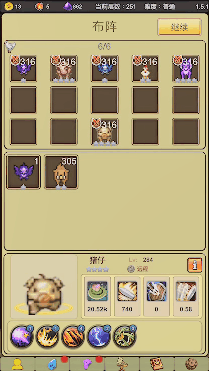 复古传奇手游排行榜2020前十名