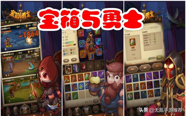 复古传奇手游排行榜2020前十名