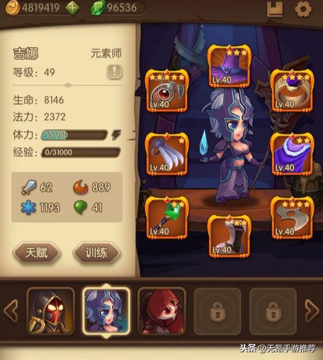 复古传奇手游排行榜2020前十名