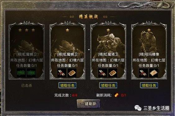 原始传奇手游哪个是正版