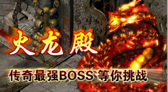 传奇手游一条龙