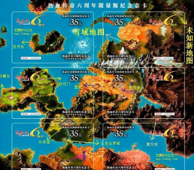 传奇手游一条龙