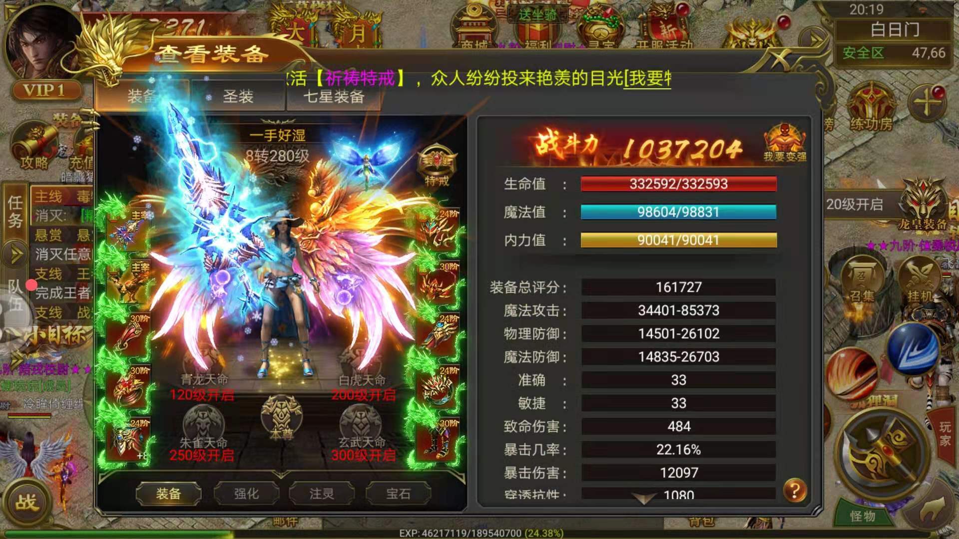 (怎么开手机淘宝号)怎么开手游传奇