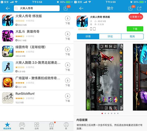 传奇手游无限破解版