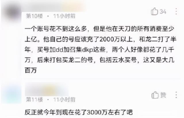 比力像传奇的手游