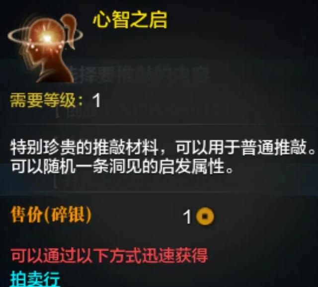 比力像传奇的手游