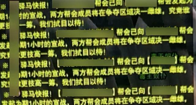 比力像传奇的手游