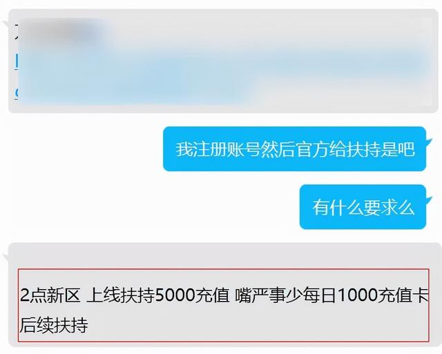 比力像传奇的手游