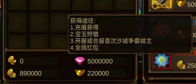 比力像传奇的手游