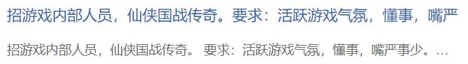 比力像传奇的手游