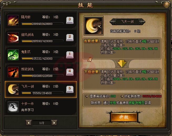 关于9377丢失传说传奇手游的信息
