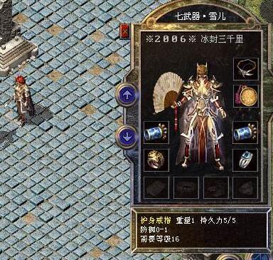 手游传奇反常万级