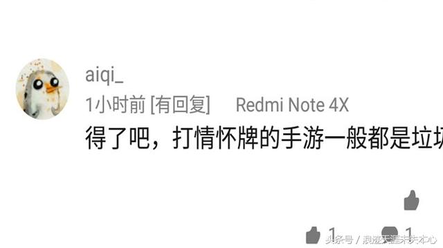 传奇蓝月版手游单机
