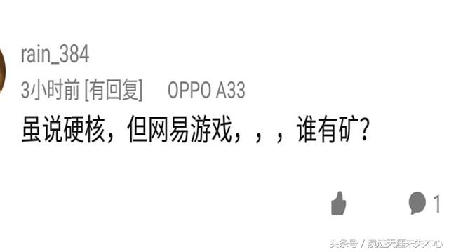 传奇蓝月版手游单机