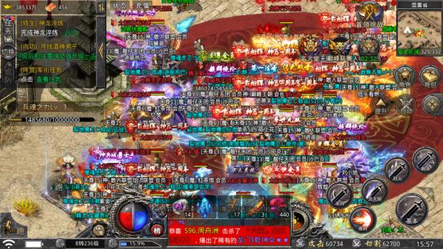 有没有安卓苹果互通的传奇手游