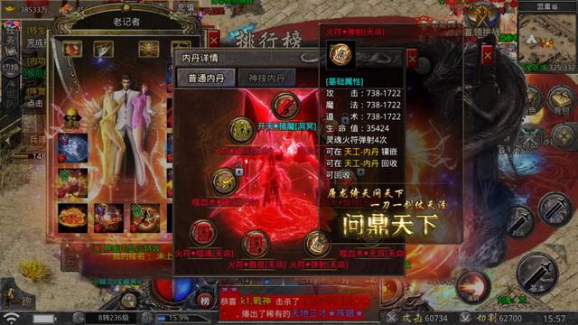 有没有安卓苹果互通的传奇手游