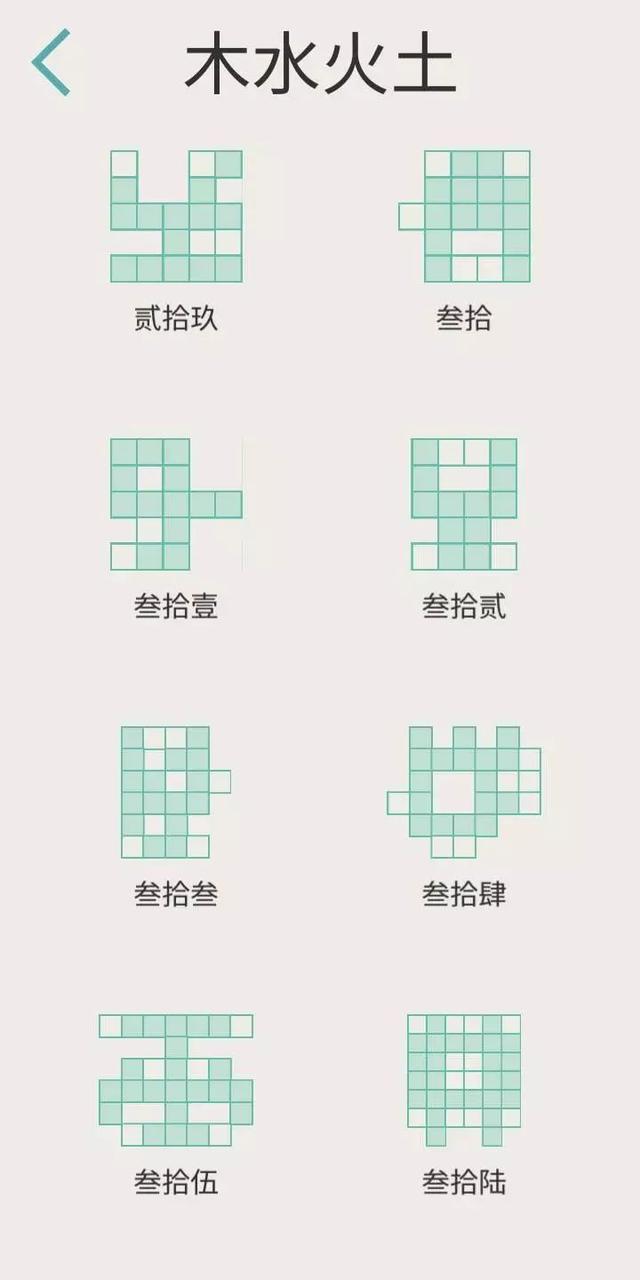 安卓手游像传奇的有么